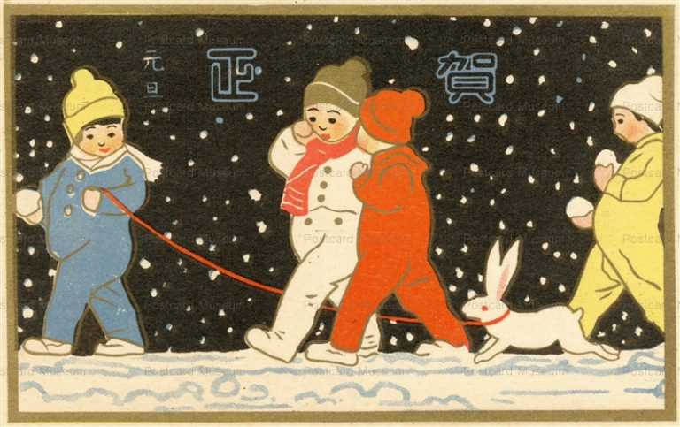 w091-子供達の雪遊びと兎　賀正